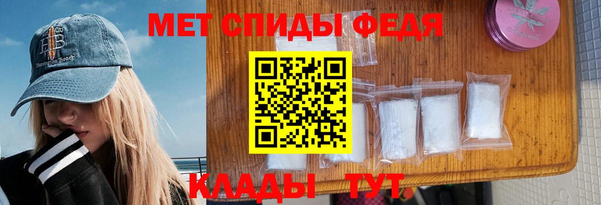 АМФ Розовый Находка