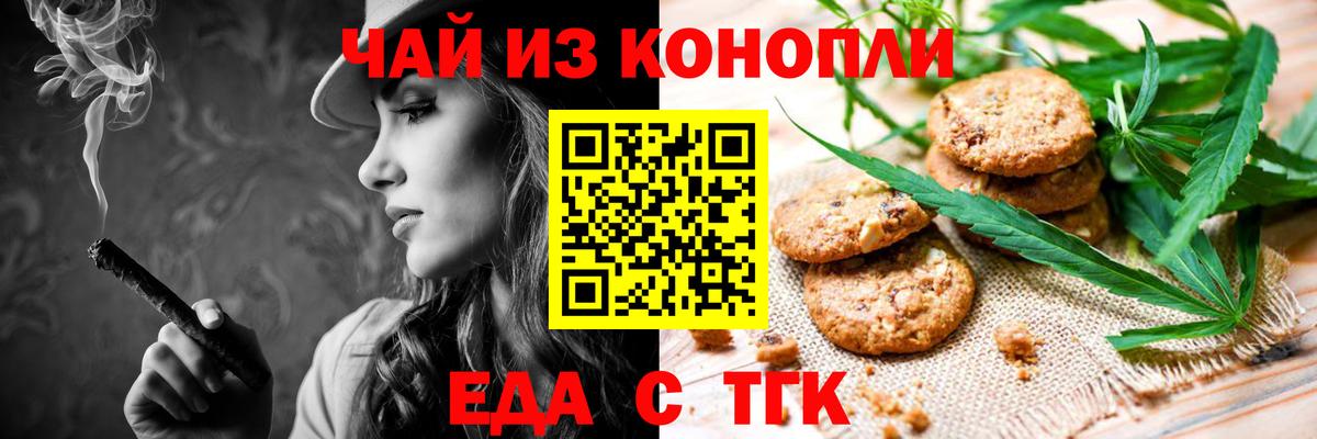 Находка  Cannafood конопля  Вход с VPN 