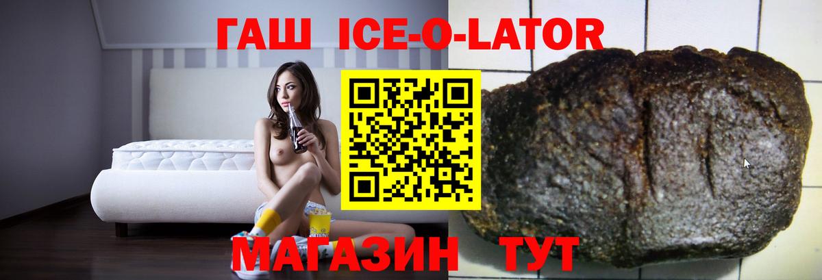 Гашиш VHQ Находка