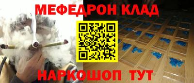 кристаллы Будённовск