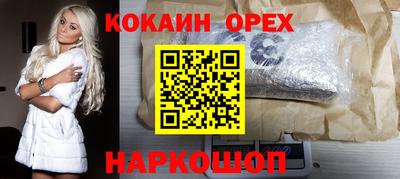 кристаллы Будённовск