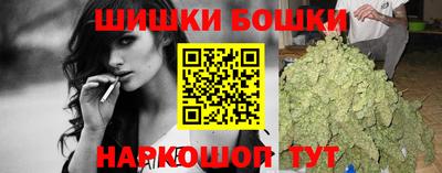 кристаллы Будённовск