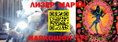 кристаллы Будённовск