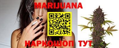 MESCALINE Бугуруслан