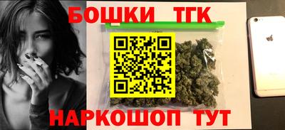 MESCALINE Бугуруслан