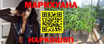 кристаллы Будённовск