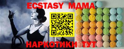 кристаллы Будённовск
