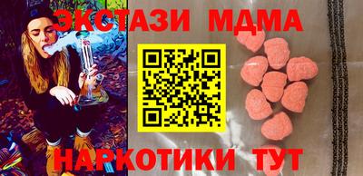 MESCALINE Бугуруслан