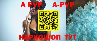кристаллы Будённовск