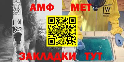 MESCALINE Бугуруслан