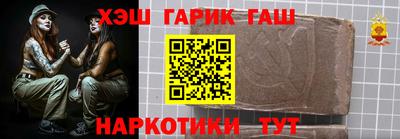 кристаллы Будённовск