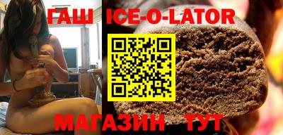кристаллы Будённовск
