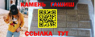 кристаллы Будённовск