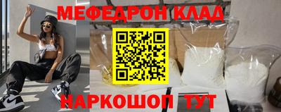 MESCALINE Бугуруслан