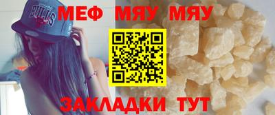 MESCALINE Бугуруслан