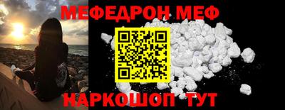 MESCALINE Бугуруслан