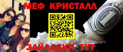 MESCALINE Бугуруслан