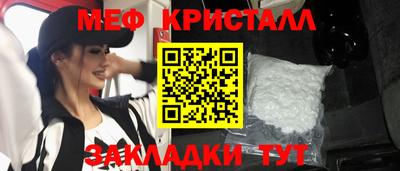 кристаллы Будённовск