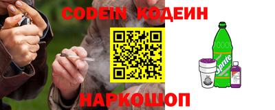 кристаллы Будённовск