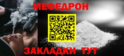 MESCALINE Бугуруслан