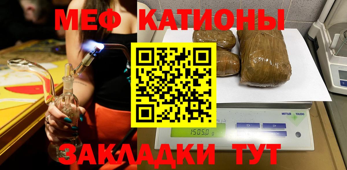 Находка  Мефедрон  Вход с VPN  МЕФ мука  Мефедрон кристаллы 