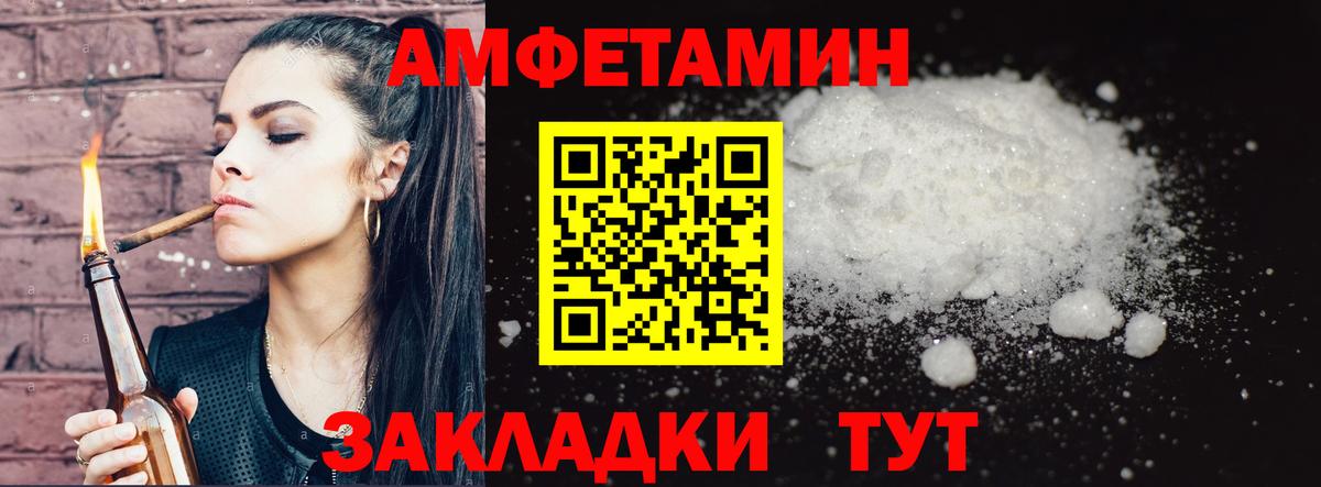 Находка  МЕТАМФЕТАМИН Methamphetamine  Вход с VPN 