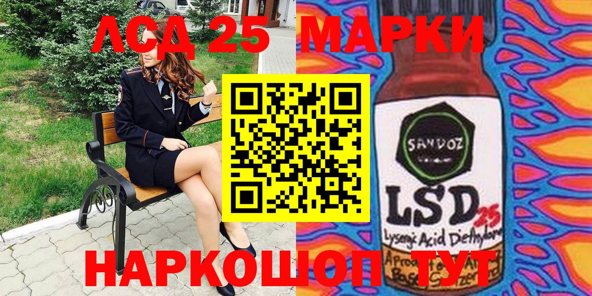 Марки 25I-NBOMe 1500мкг Находка
