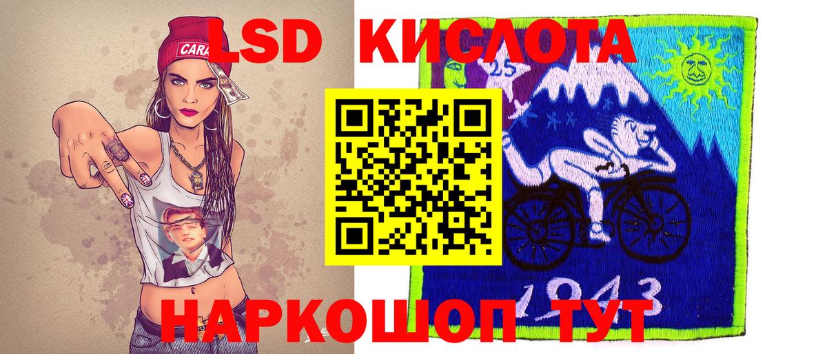 Марки NBOMe  Марки 25I-NBOMe 1500мкг  Находка  закладки  Марки 25I-NBOMe 1500мкг  Вход с VPN 