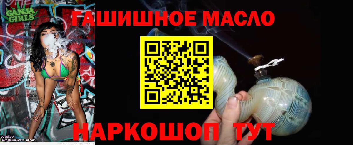 Дистиллят ТГК Wax  Вход с VPN  Находка 